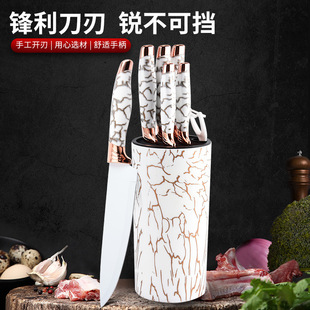 Cross-Border Knife Double Electroplated Head Kitchen Knife Seven-Piece Set Marble Cylinder Base Chef Knife Knife Set