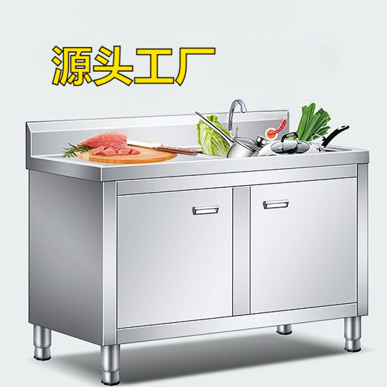 304 不锈钢商用橱柜水池柜加厚水槽厨房柜洗菜洗碗一体家用洗碗池