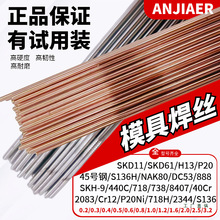 ģa廡zSKD11 H13 P20 45# 718亸ģaѺM^