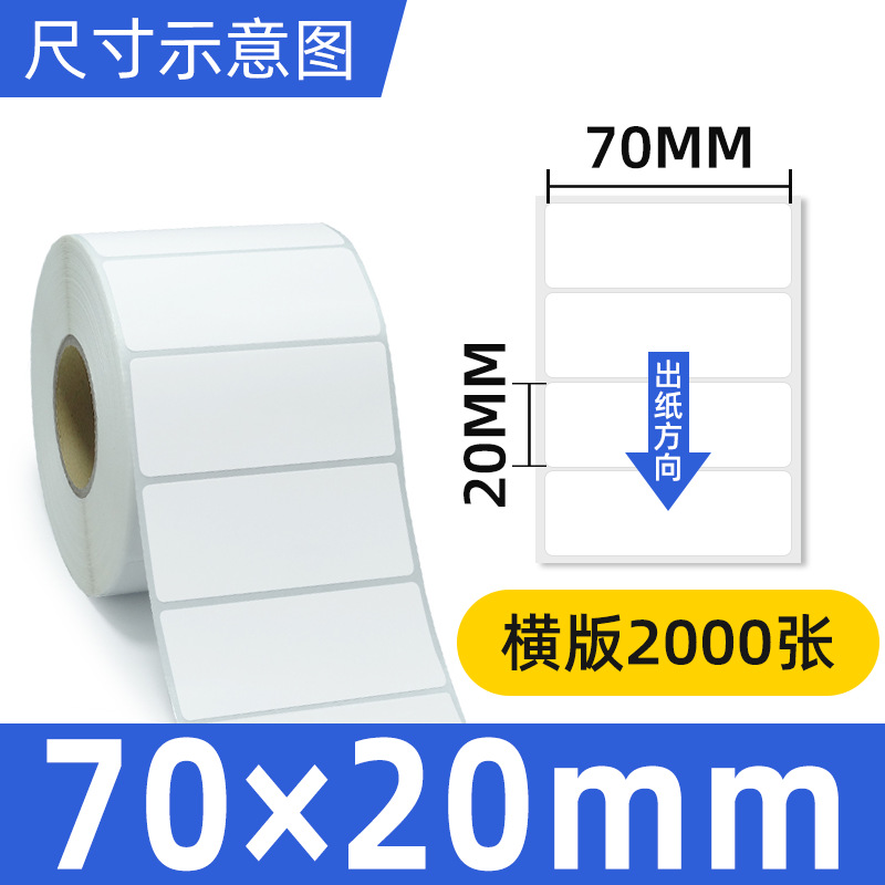 동판 70*20*2000 단일 행 수평 버전