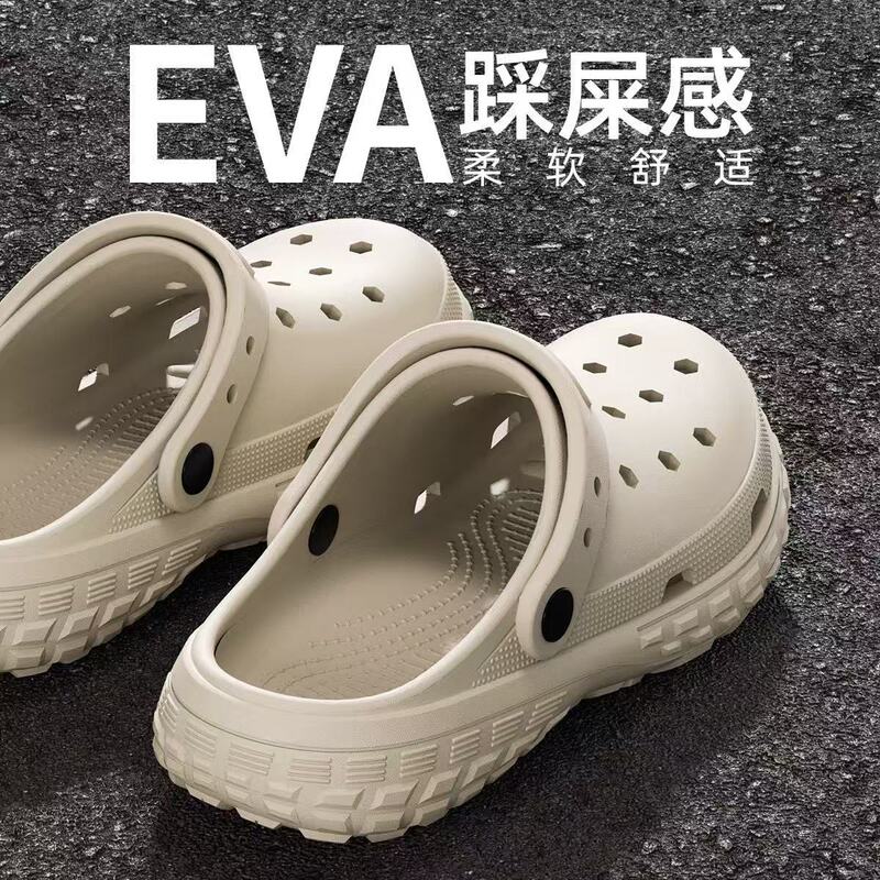 Stamping Shoes Men's Summer Outwear 2025 New Beach Eva Anti-odor Non-slip Baotou Slippers Women Stamping Shoes Men's Summer Outwear 2025 New Beach Eva Anti-odor Non-slip Baotou Slippers Women