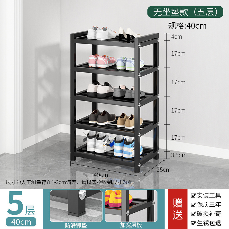 新款碳钢换鞋凳简易鞋架多层家用换鞋凳置物架客厅玄关收纳鞋柜|undefined