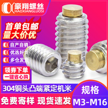 304���P䓃������~�^�C���ݽz�������_�ݽz��~�o��픽zM5/M6/M10