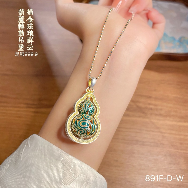 足银9999描金珐琅彩祥云葫芦吊坠女国风新中式福禄镂空可转动项坠|undefined