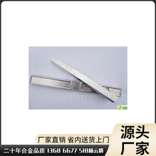 低熔点铟合金那里卖,低熔点铟合金价格报价,低熔点铟合金成分厂家