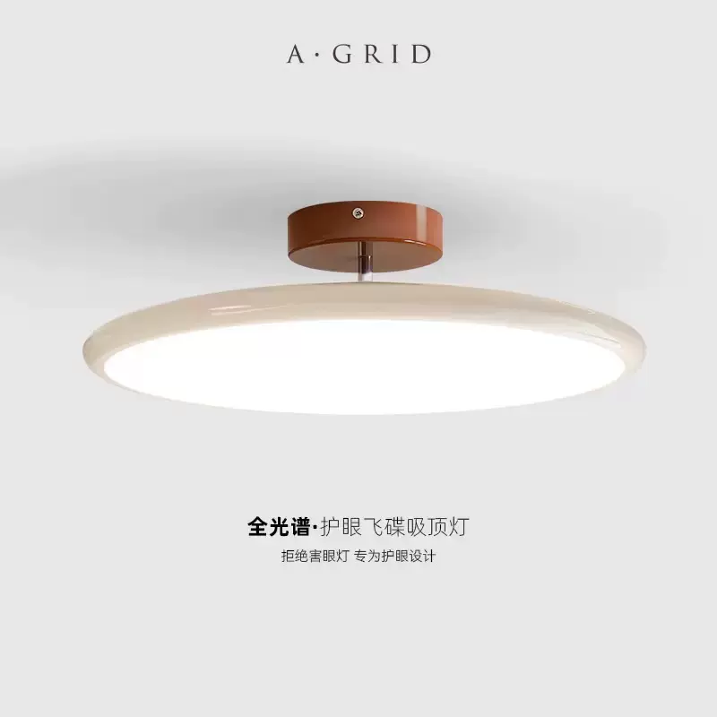 法式奶油风卧室吸顶灯极简复古主卧主灯高级感儿童房全光谱护眼灯