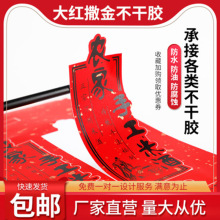 ͨ��С�޲螢�𲻸��z�N�����Eü��t���F�^�����~�˺����η��Θ�