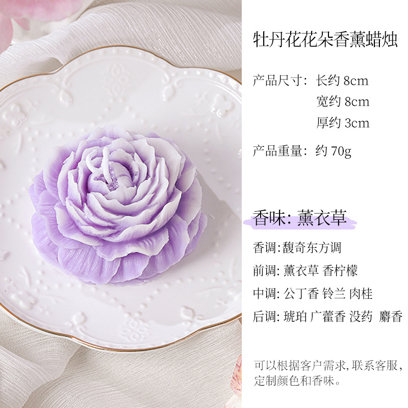 Caja de regalo con forma de peonía para regalo de recuerdo al por mayor, aceite esencial para mejor amiga, cumpleaños de chica, recién casados, vela perfumada con flores