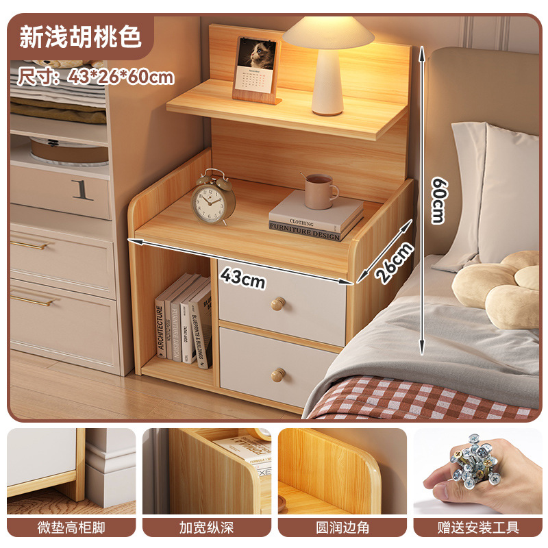 Mesa de cabezal de cama pequeña y simple, gabinete de almacenamiento de la cama del dormitorio doméstico moderno, estante de almacenamiento de alquiler creativo