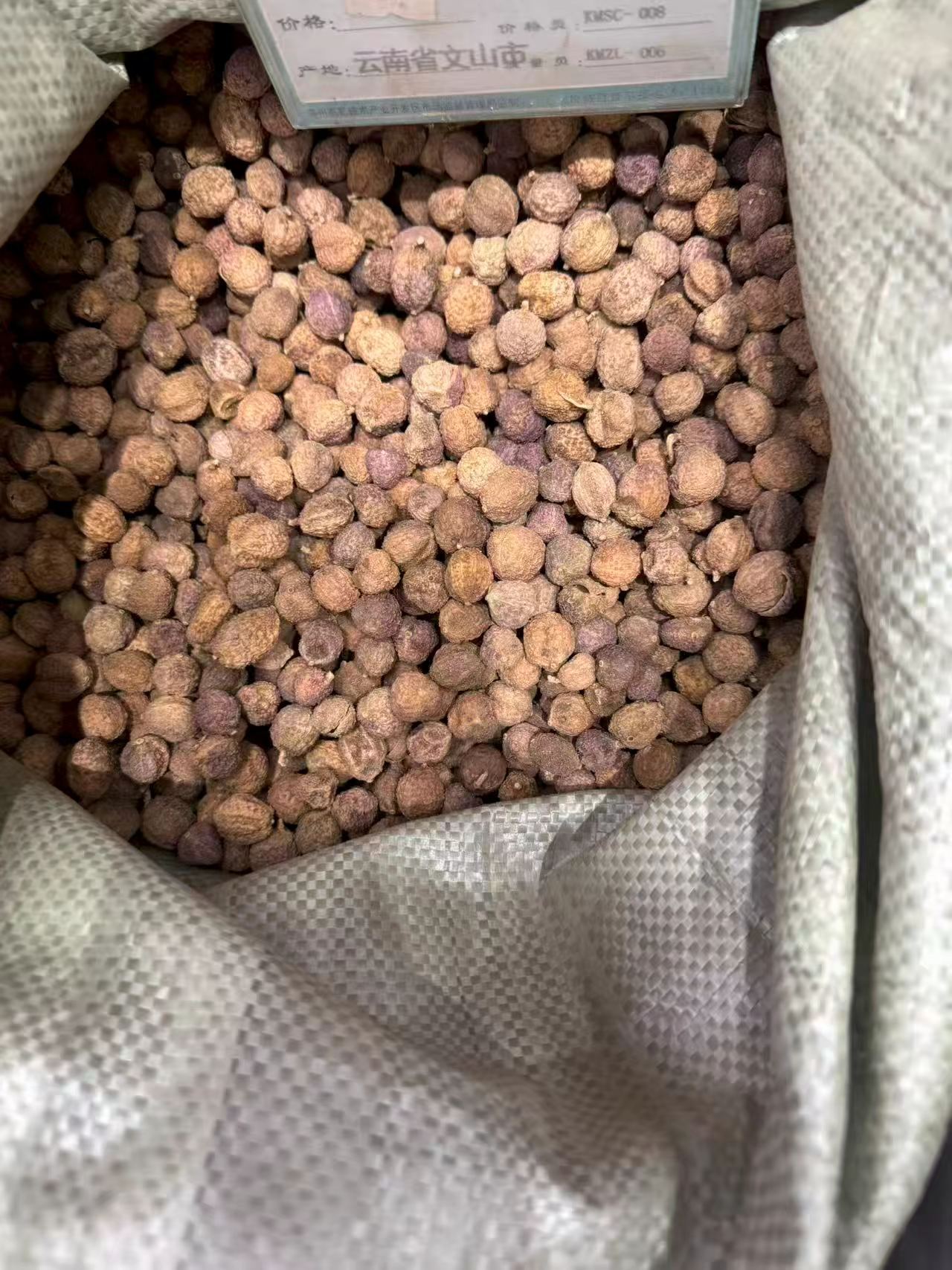 Dried Amomum Fruit Sha Ren 1000g Bag Traditional Chinese Herb for Cooking and Decoction preparation
