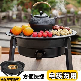 电烧烤炉;煎锅、平底锅;电热炉