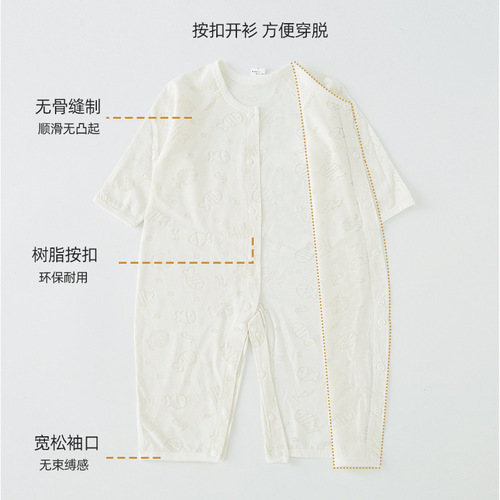 Baby jumpsuit summer thin boneless long-sleeved baby clothes newborn air-conditioned clothes pajamas men and women baby crawling clothes soft