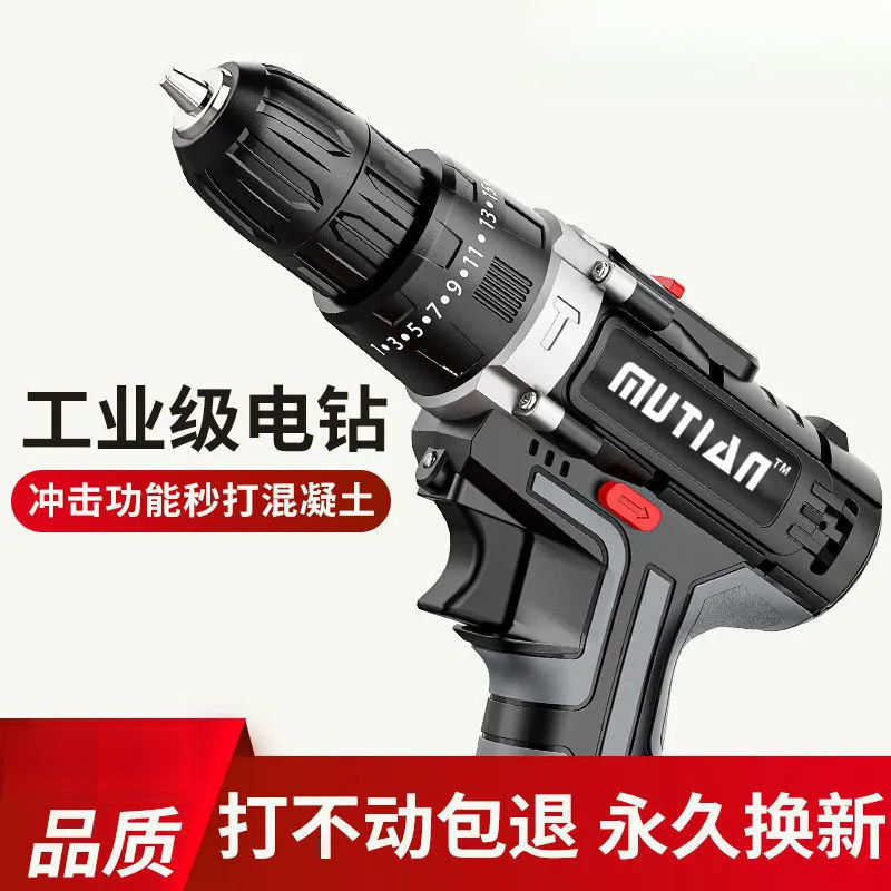 工业级超大功率手电钻锂电双速充电钻冲击钻家用多功能电动螺丝刀|undefined