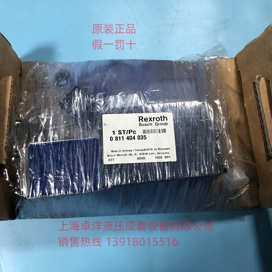 现货销售REXROTH产品 0811404036  4WRPH6C3B40L-2X/G24Z4/M