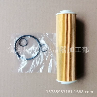 element 2711800509, Oil filter