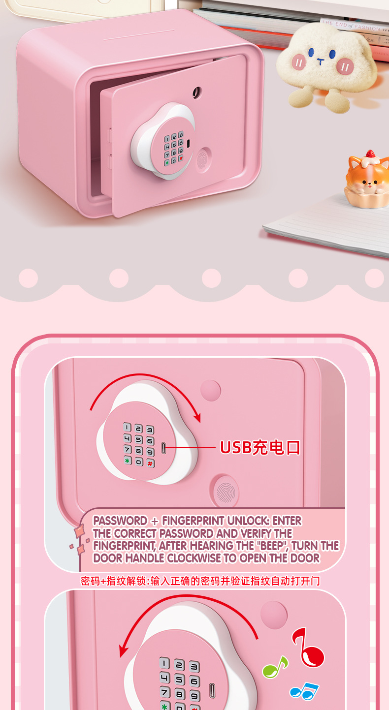 7608音乐指纹双模存钱柜英文_07