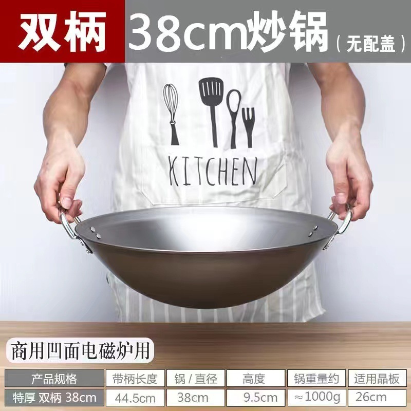 包郵便凹面電磁ストーブ専用無粘着鍋凹型曹商用鍋炒め鍋ステンレス丸底鍋|undefined