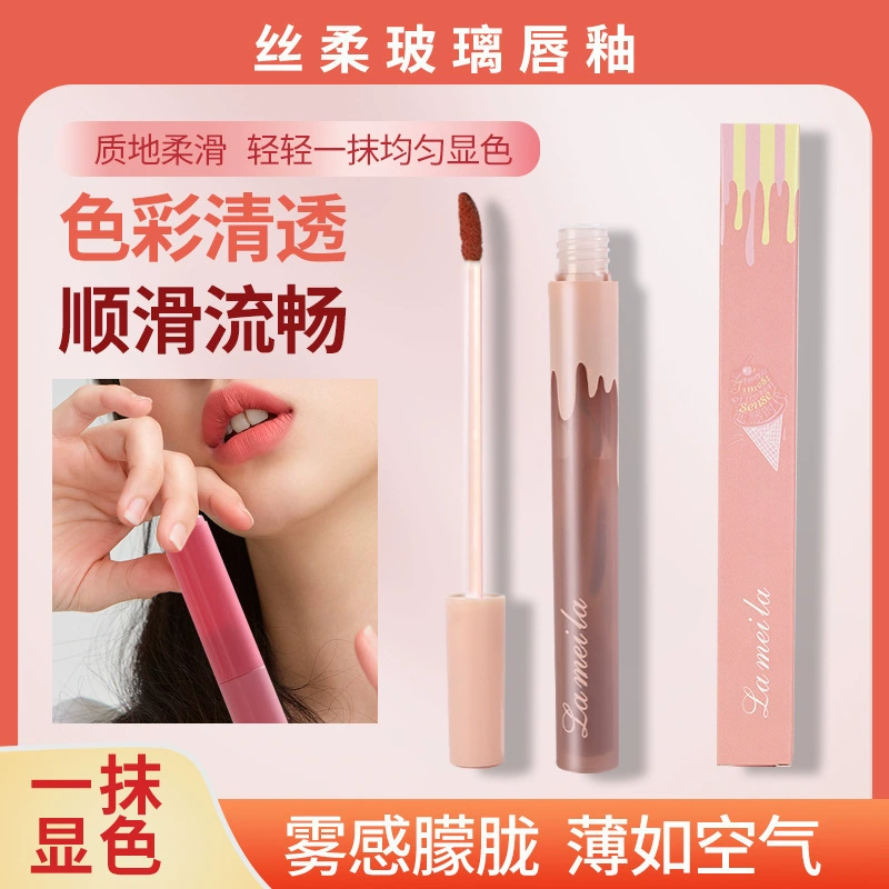 Бархатная матовая воздушная глазурь для губ не легко выцветать