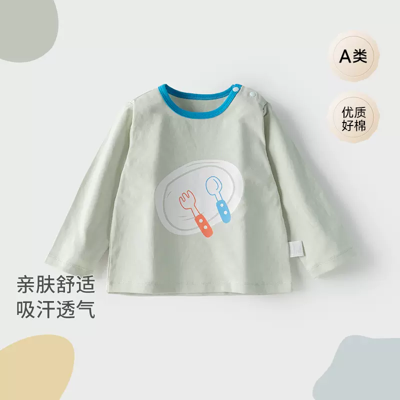 儿童长袖T恤春秋新款男童女童单上衣儿童打底衫小童圆领长袖上衣