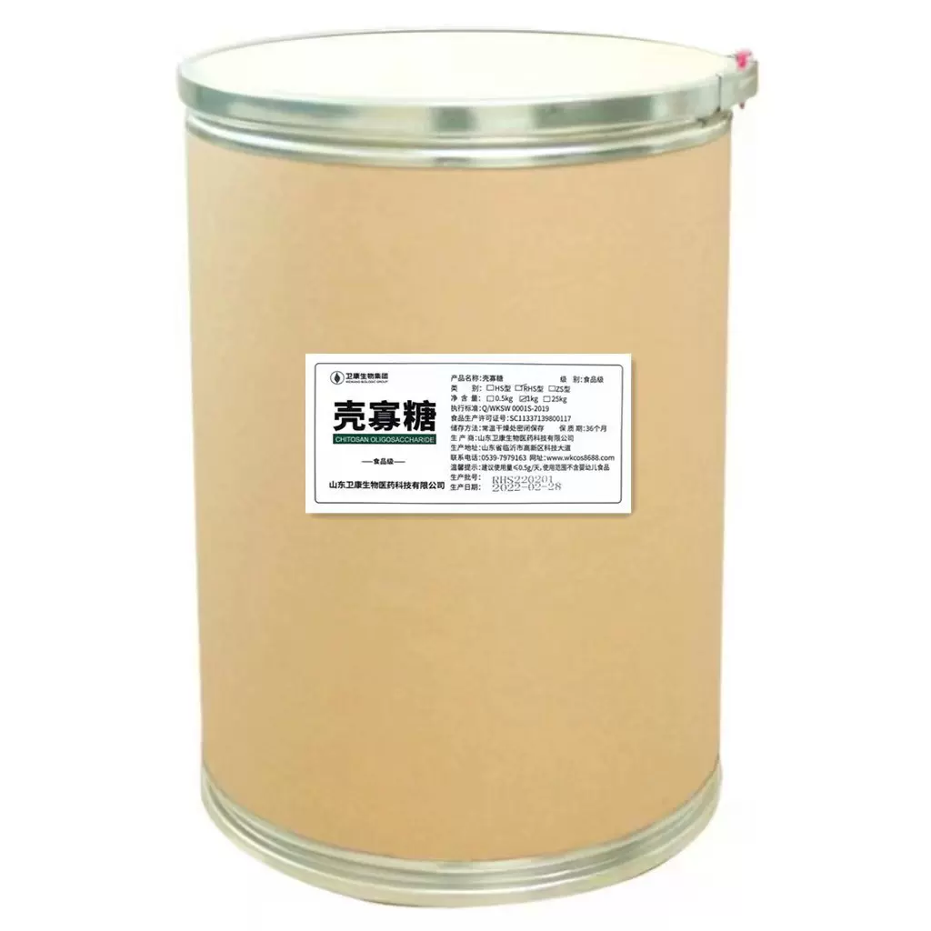 卫康生物 NY壳寡糖原粉  厂家直供 壳聚糖加工品 农业肥料原料