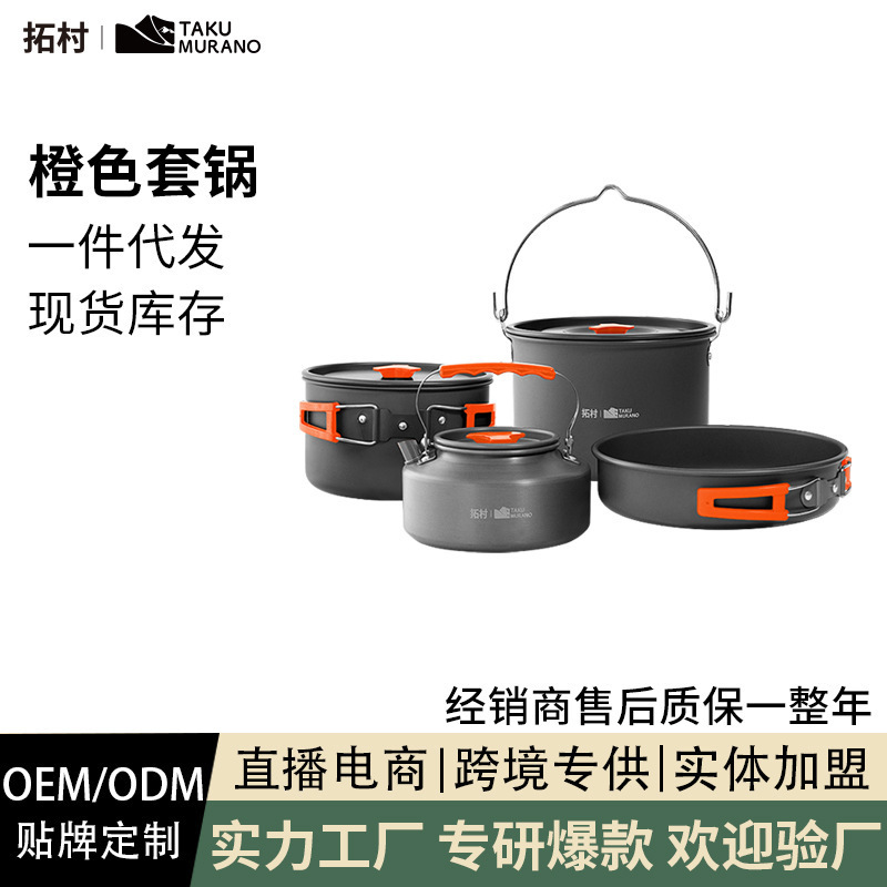 产品展示图