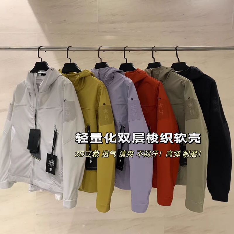 Spring and Autumn Hanshi Outdoor Lightweight Softshell Jacket, Unisex, Durable and Breathable, Multi-Scenario Jacket, Manufacturer Wholesale Spring and Autumn Hanshi Outdoor Lightweight Softshell Jacket, Unisex, Durable and Breathable, Multi-Scenario Jacket, Manufacturer Wholesale