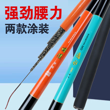 特价处理4H28调台钓竿长节手竿黑坑鱼竿超轻超硬钓鱼竿渔具批发