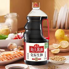 �����졿�������1.53kg��Ͱ�b�S������u�ͳ��˛����{�ϼ��ÏN��