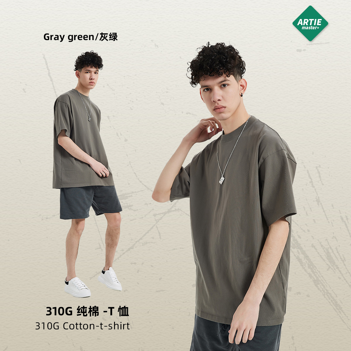 ARTIE ropa de Hombre | Ropa de hombre de marca de moda de alta calidad pesada 310g Camiseta de manga corta para hombre lavada suelta Camiseta de manga corta para hombre y mujer de moda