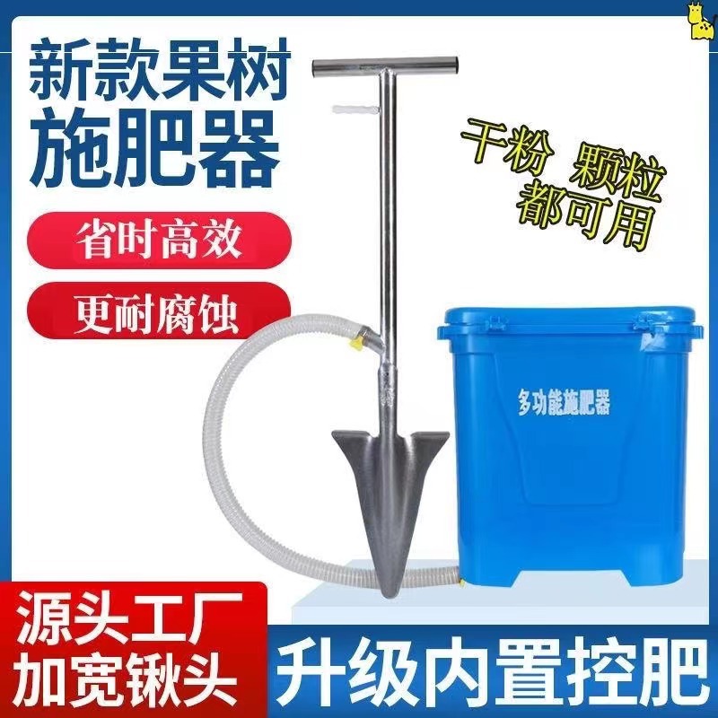 农作物土下施肥追肥器加厚锰钢小型果树施肥器农用干粉颗粒点肥器
