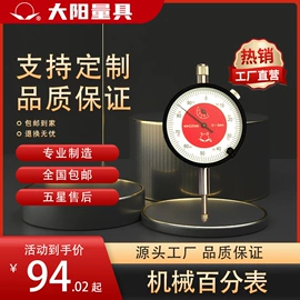 数显卡尺;带表卡尺;千分表