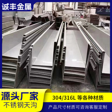 304���P����ˮ��316���P�U�����ˮ��������ˮ�����س�ˮ�߲�