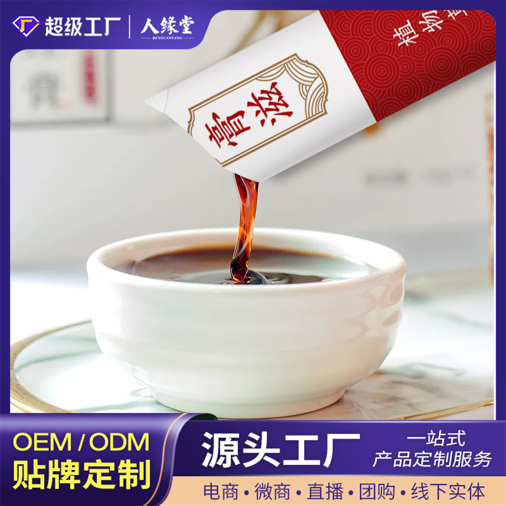 ӹƸ෽ɣظ260g ŮԸ̴װƿװԿOEM/ODM