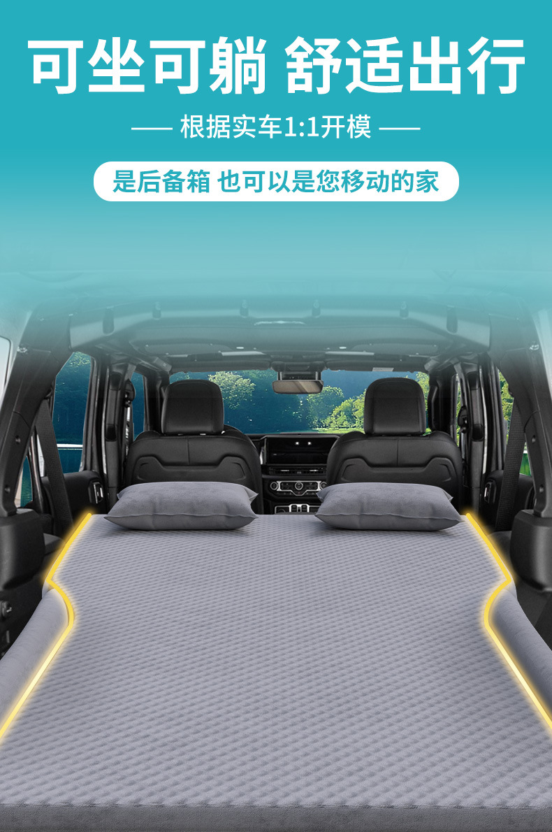 Suitable for Jeep Jeep Wrangler Car Air Mattress Car Trunk Sleeping Pad Rear Air Mattress Bed Sleeping