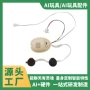 聊天研发生产源头机芯