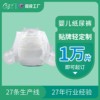 27 OEM customized baby Diapers factory OEM Newborn baby baby baby diapers Manufactor