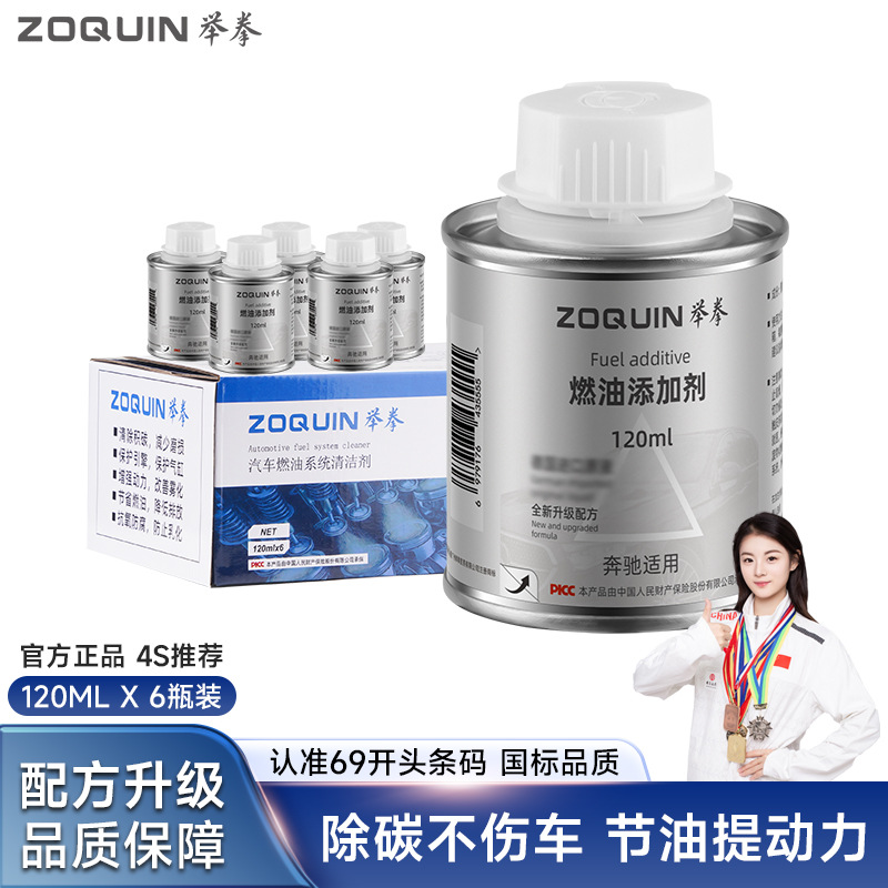 Mercedes-Benz – For Mercedes-Benz Motor gasoline additive - mercedes-benz-fuel-additive-6-bottles-one-set-with-packaging