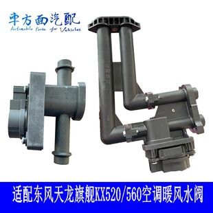 8112325-DC001�m��|�L������ŞKX���{ů�Lˮ�yˮ��8101054-C6100