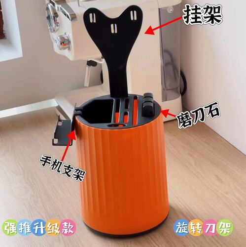 Multifunctional rotary knife holder, kitchen knife rack, creative chopstick cage to store the same style of chopsticks for drop shipping