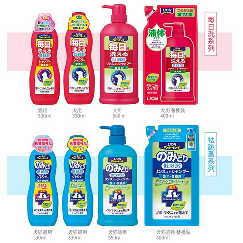 Japan's Lion Pet Shampoo Household Cat Shower Gel to remove insects and fleas, no-wash foam cleaning refill