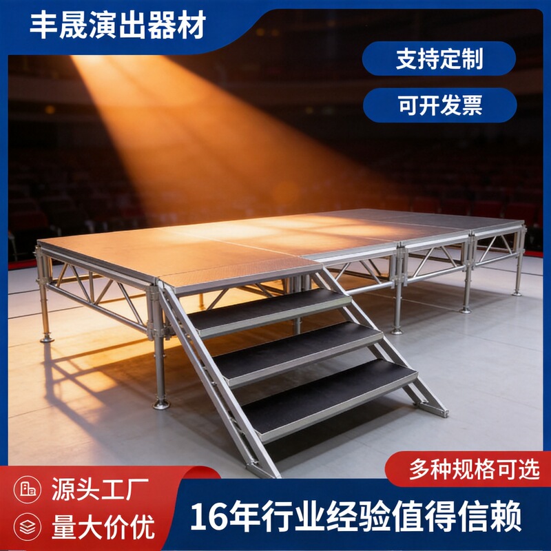 Aluminum Alloy Stage Frame Assembled Event Stage Folding Guangdong Manufacturer Wholesale Wedding Performance School Lift Stage Aluminum Alloy Stage Frame Assembled Event Stage Folding Guangdong Manufacturer Wholesale Wedding Performance School Lift Stage