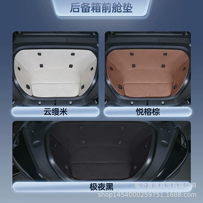 for Lado L90 Trunk Mat, Trunk Mat - ledao-l90-magic-seal-color-remarks-front-cabin-mat-waterproof-and-anti-wrinkle-six-seats