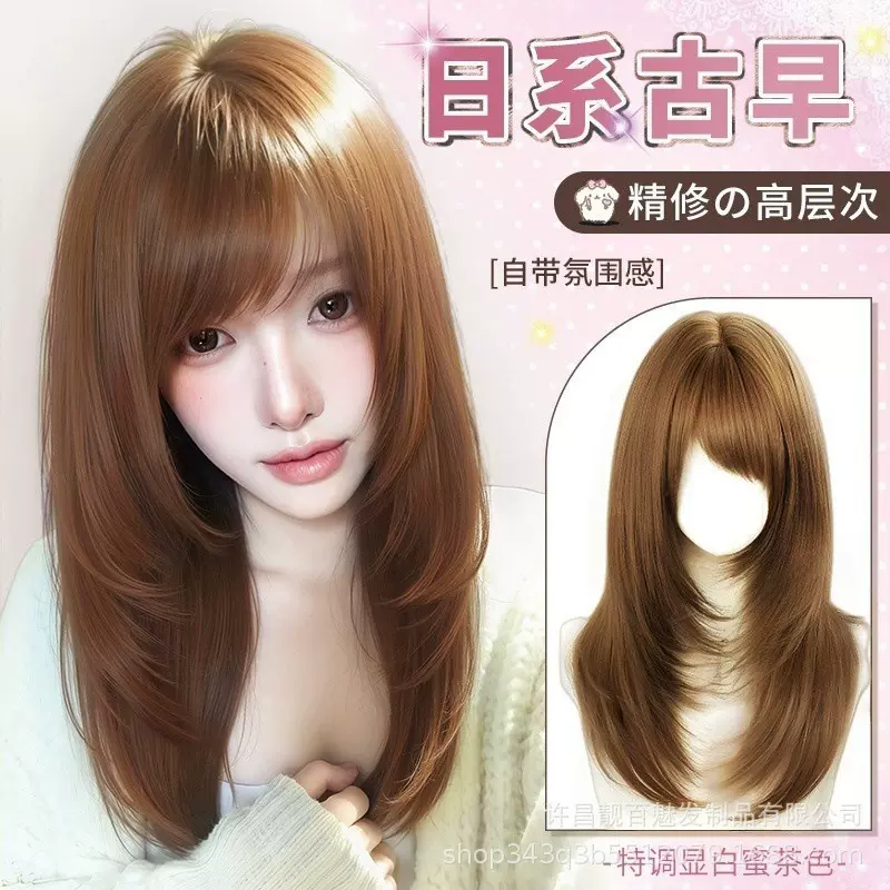 【日系古早】假发全头套女精修高层次中长发自然仿真日常整顶假发
