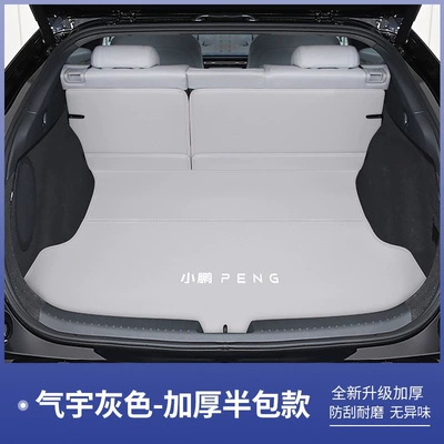 Trunk Mat tech edition, trunk mat - ash-gray-semi-enclosed-xiaopeng-g625-tech-edition