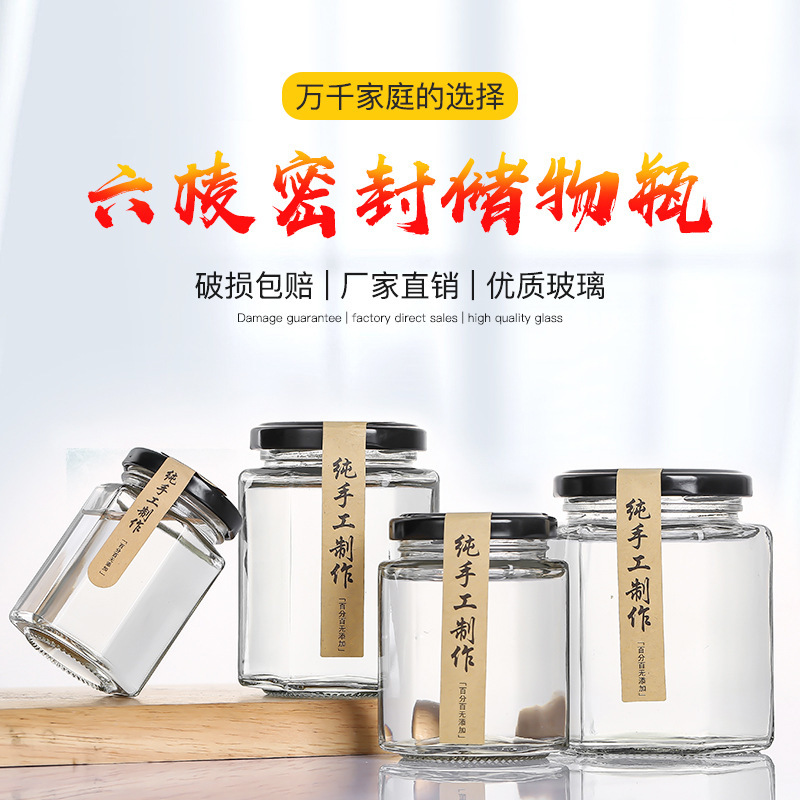 Hexagonal de vidrio enlatado sellado de grado alimenticio con tapa vacía un kilo de pasta de limón, miel, pimienta, botella de mermelada