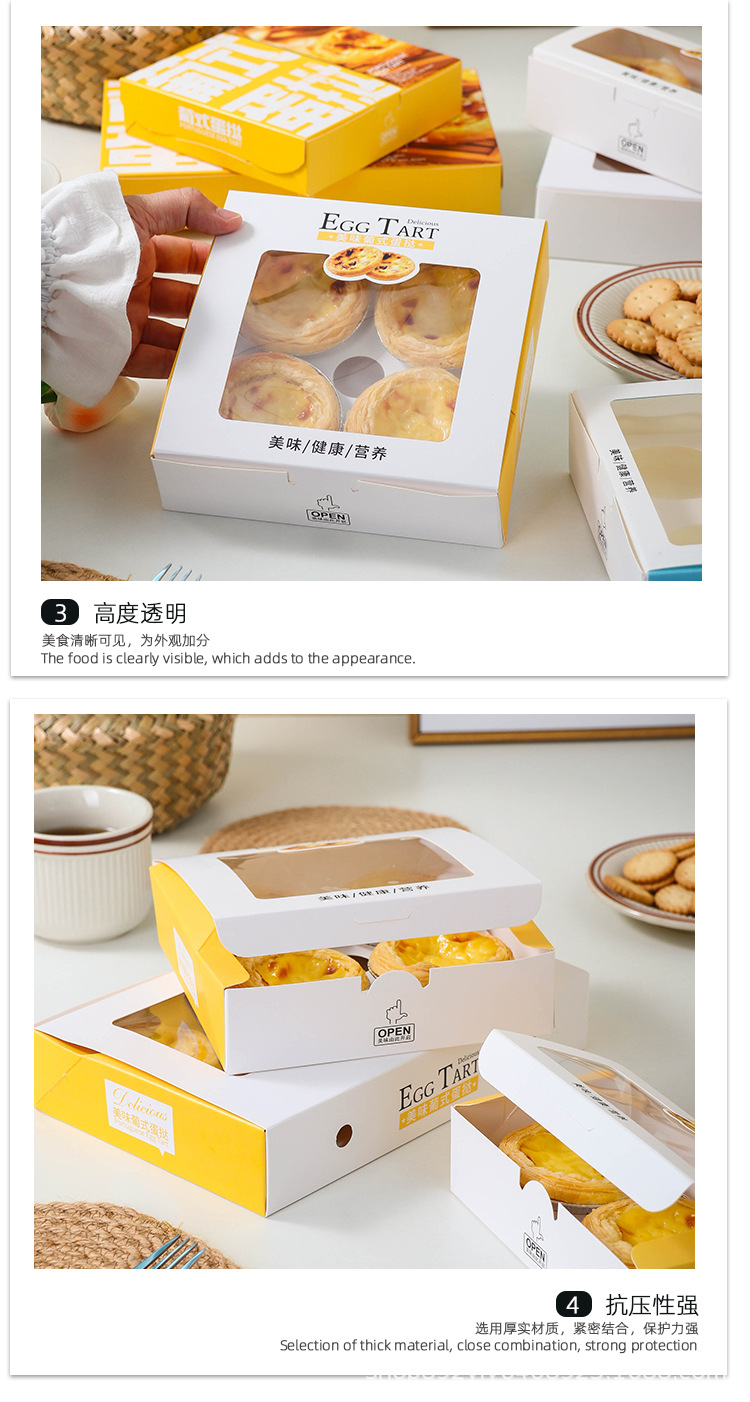 简易-多款蛋挞盒_06.jpg
