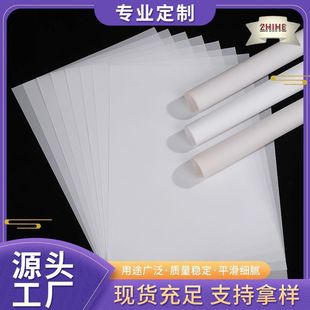 ��͸�����Ἀˇ�g��D�Rġ����YƷ�Ѓ��r��50~220g��ɫţ�ͼ�