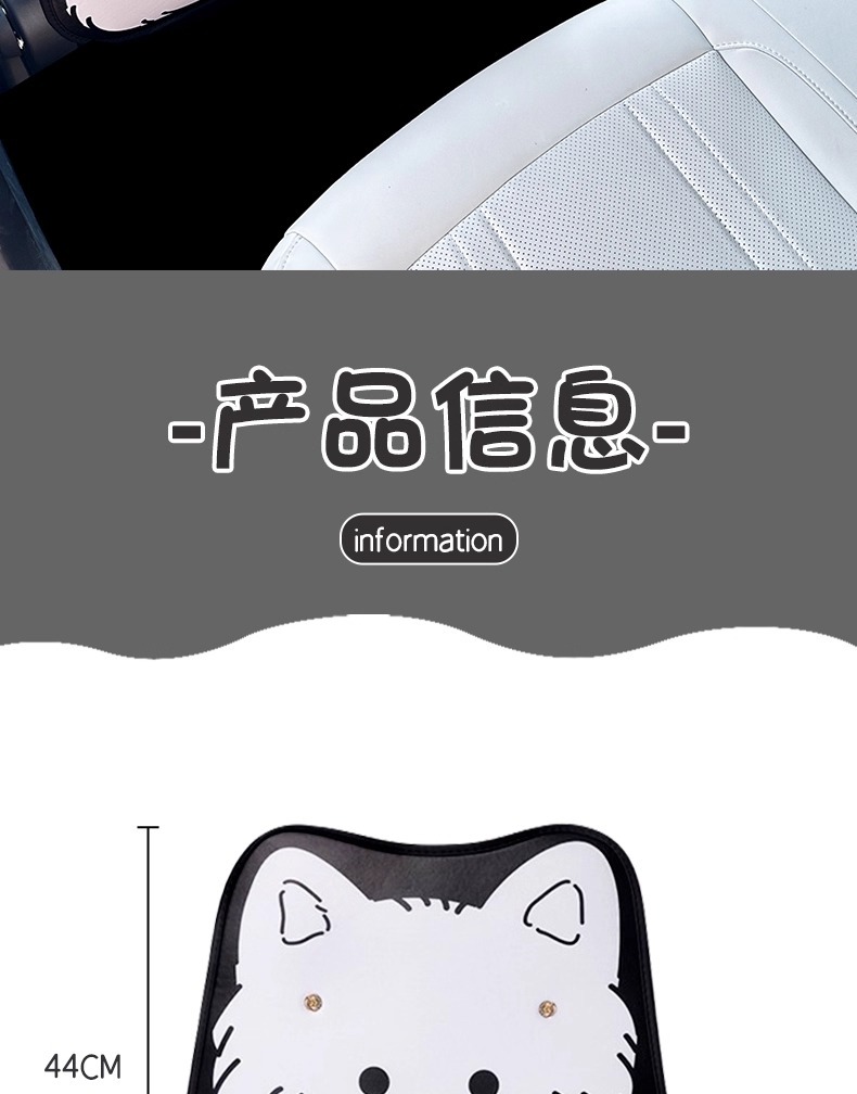 Suitable for Geely Xingyue Ex2 Car Seat Back Anti-Kick Pad Cartoon Cute Car Interior Decoration Protective Supplies for Women