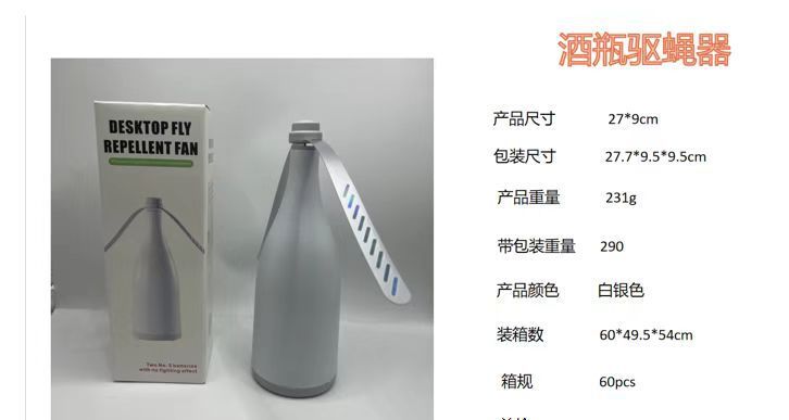 多機能伸縮式ハエよけ、ハエよけ、蚊よけファン、羽根ハエよけ、屋外ハエよけ、蚊よけファン|undefined