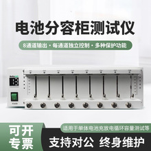 18650�ۺ����늳س��늷��ݙ� 늳ط��ݙ�8ͨ���ϻ������yԇ�x